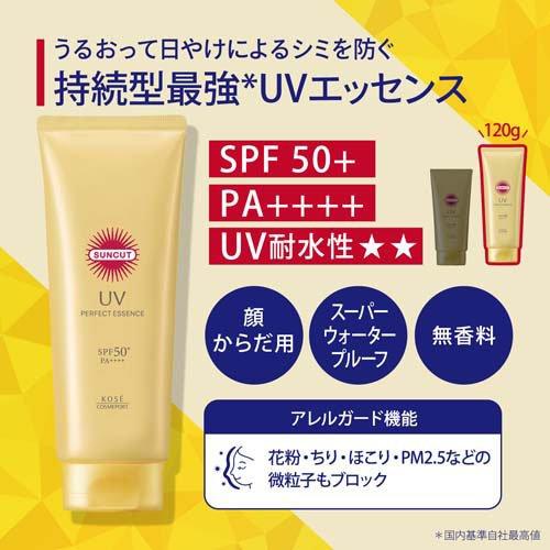 Kose Suncut UV Perfect Essence Super Water Proof SPF 50+ PA++++ 120g