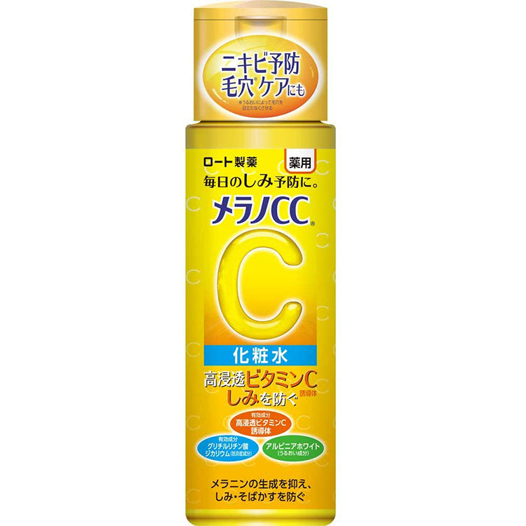 Rohto Melano CC Whitening Anti-Spot Lotion
